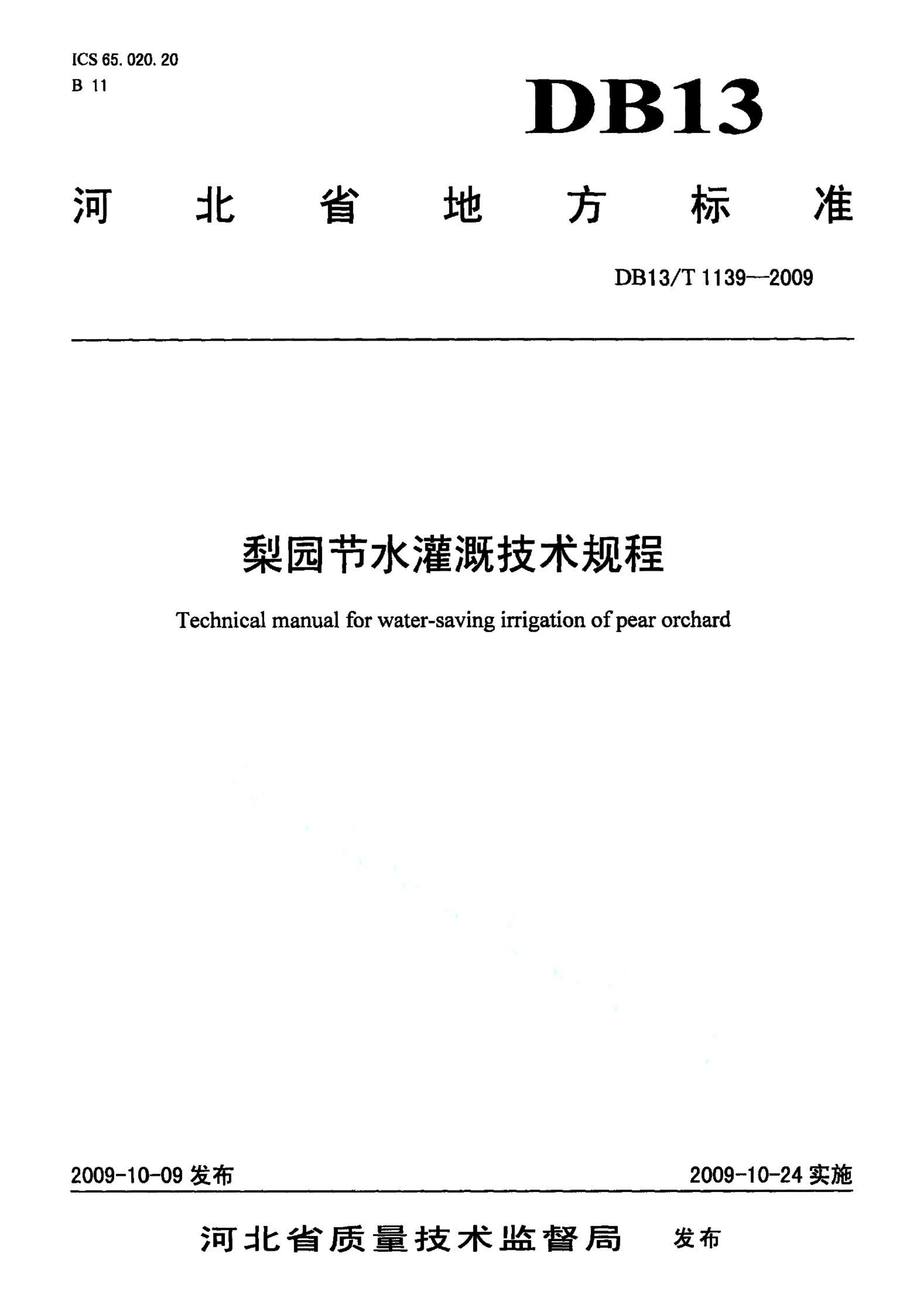 资源详情图